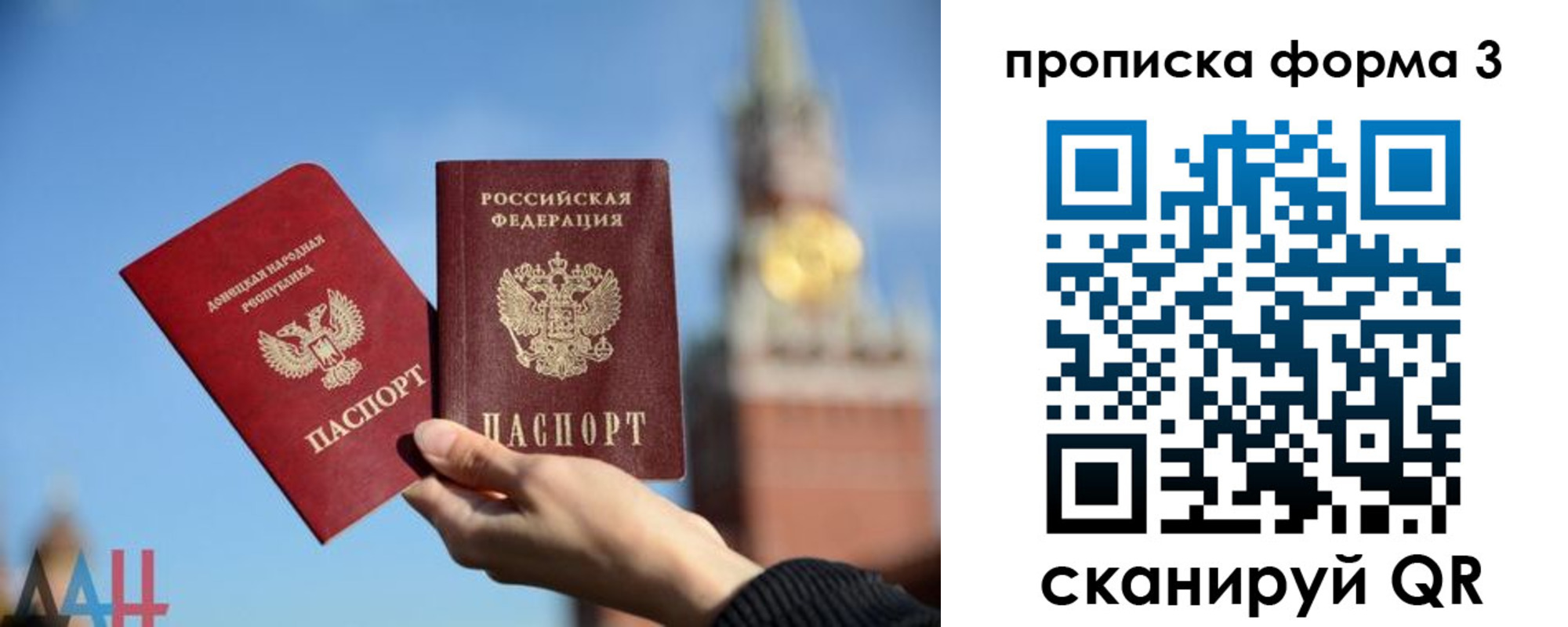 временная регистрация поиск в Козельске