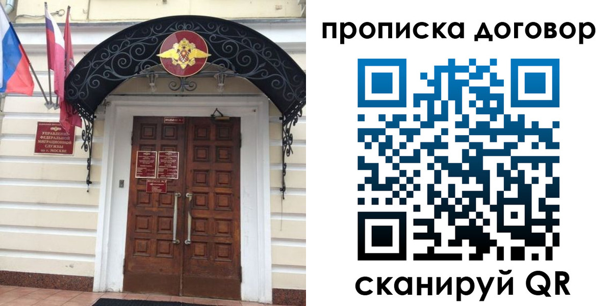 купить прописку в Козельске