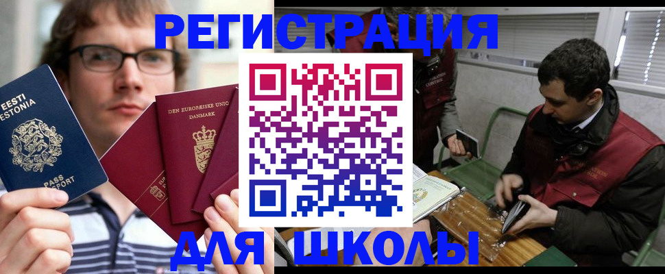 прописка законно в Козельске