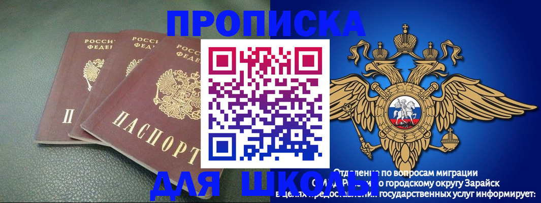 регистрация в Козельске