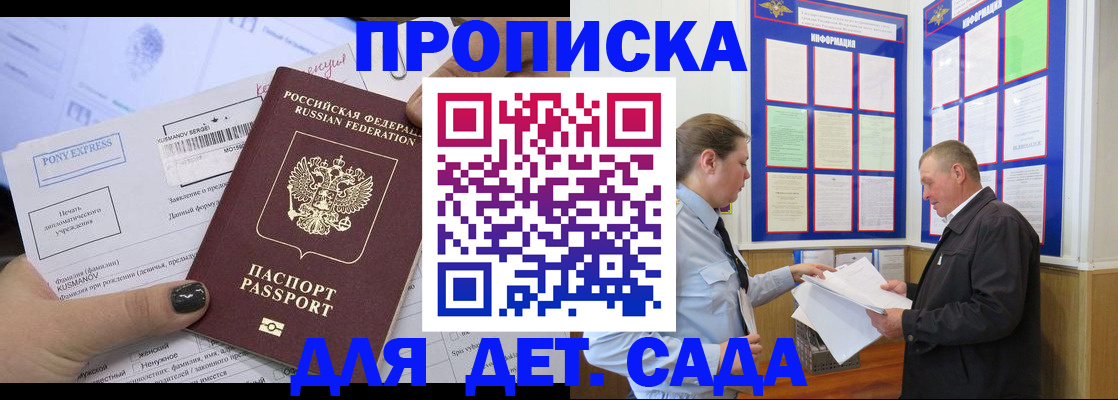 временная регистрация госуслуги в Козельске