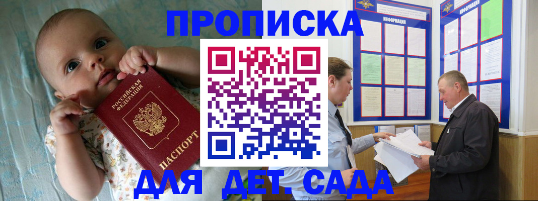 пропишу в квартире в Козельске